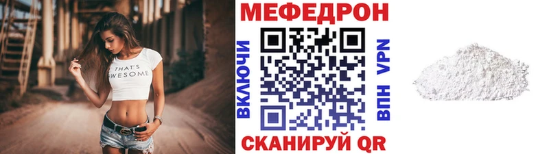 Магазины продажи наркотиков Богучар Кокаин АМФ МАРИХУАНА
