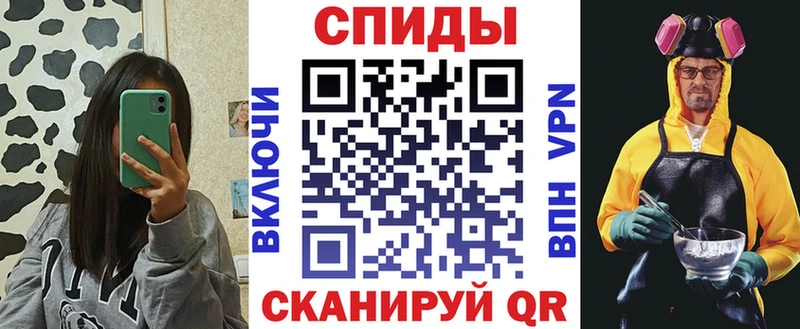 как найти   мега рабочий сайт  Амфетамин VHQ  Богучар 