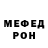 Метадон мёд Sergij Koval