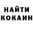 Кодеин напиток Lean (лин) DEAD animation