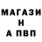 Амфетамин 97% Einfa Red