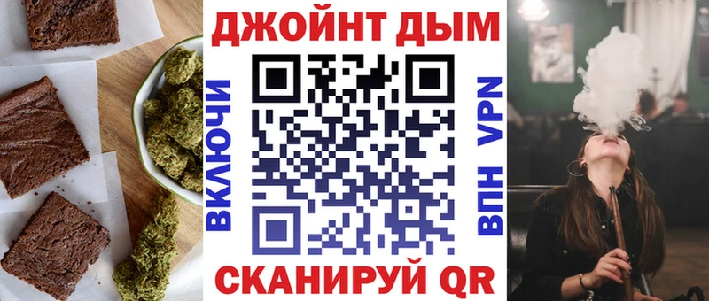Еда ТГК марихуана  магазин продажи   MEGA зеркало  Богучар 