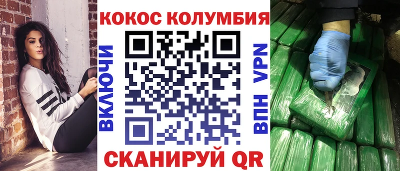 КОКАИН Fish Scale  Богучар 