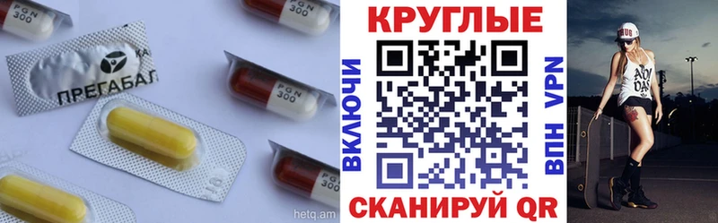 ОМГ ОМГ ONION  магазин продажи   Богучар  ЭКСТАЗИ круглые 