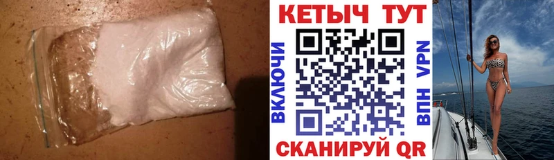 Кетамин VHQ  Богучар 