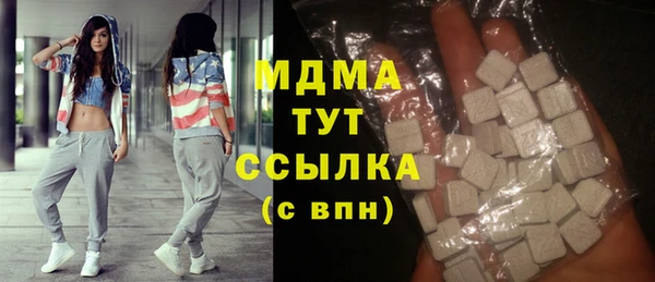 молекула духа Алексеевка