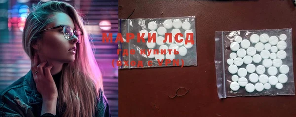 молекула духа Алексеевка