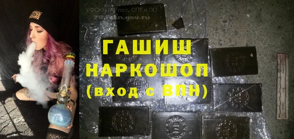 бошки Алексин