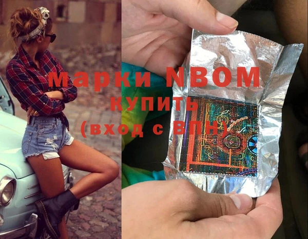 молекула духа Алексеевка