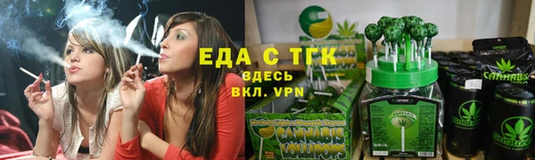 мяу мяу кристалл Семёнов