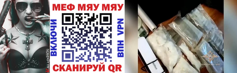 закладка  Богучар  МЕФ 4 MMC 