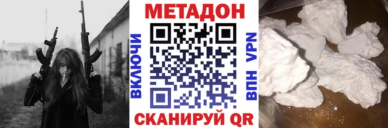 omg ТОР  Богучар  маркетплейс официальный сайт  МЕТАДОН methadone 