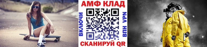 это как зайти Богучар Первитин витя