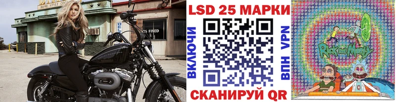 где найти наркотики  Богучар  Марки 25I-NBOMe 1500мкг 