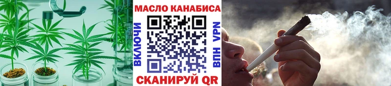 Дистиллят ТГК вейп с тгк  Богучар 